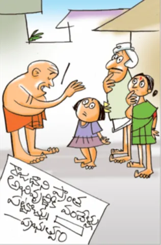 Sakshi Cartoon 26-02-2026