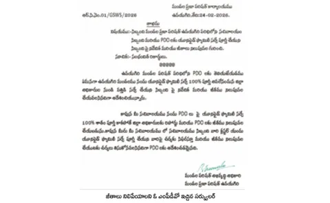 Chandrababu govt orders officials not to pay salaries to Secretariat employees