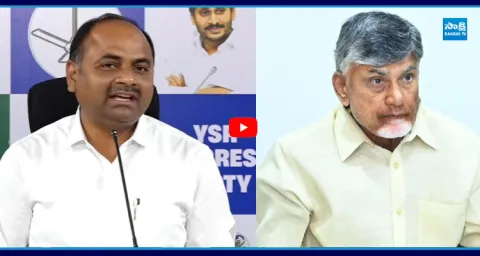 Tatiparthi Chandrasekhar Satires On Chandrababu Velugonda Tour 1