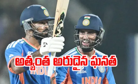 T20 WC IND vs ZIM: India Creates History Becomes 1st Team In World To8