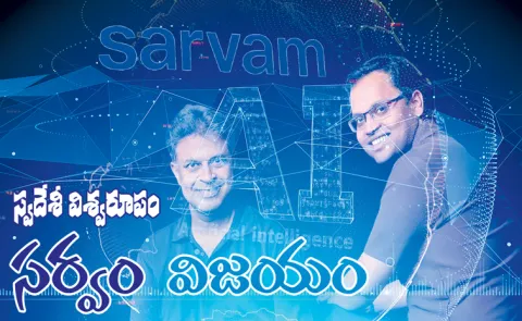 Pratyush Kumar and Vivek Raghavan, previously contributed to AI model