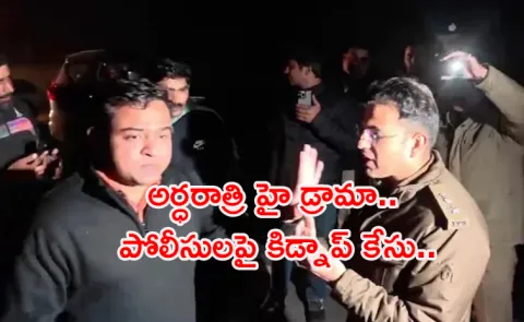 Shimla Police registered kidnapping case against Delhi Police Delhi AI Summit13