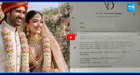 Vijay Deverakonda Rashmika Marriage Dowry 1