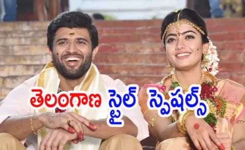 Vijay Devarakonda and Rashmika marriage special dishes to guests