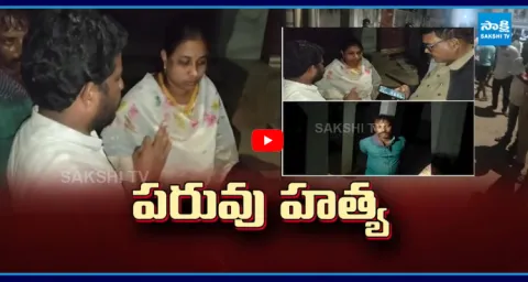 Sandhya Andy Surya Prakash Love Marriage 1