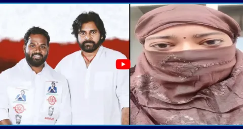 Janasena MLA Arava Sridhar Victim Sensational Comments On Pawan Kalyan 1