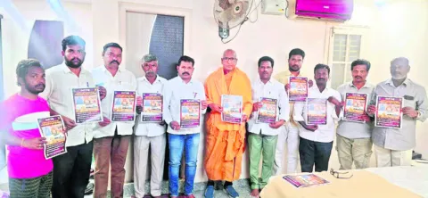 బుద్ధునికొండ పరిరక్షణ కోసం మార్చి 10న చలో ఢిల్లీ