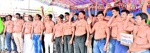 ప్రత్యేక కార్పొరేషన్‌ కోరుతూ అర్ధ నగ్న ప్రదర్శన 