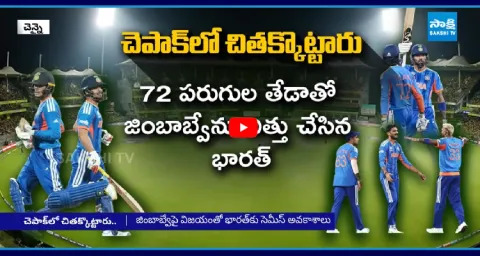 India Victory Against Zimbabwe In T20 World Cup 2026 1