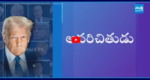 President Donald Trump Decision Crossed Limits 1