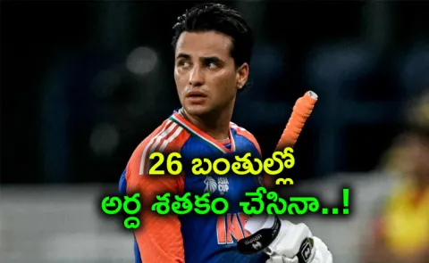 Abhishek Sharma Creates Unfortunate Record Despite T20 World Cup Comeback Vs Zimbabwe1