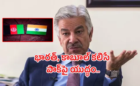 Khawaja Asif claims India And Kabul waging proxy war against Pakistan