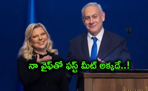 Benjamin interesting comments on ties with India