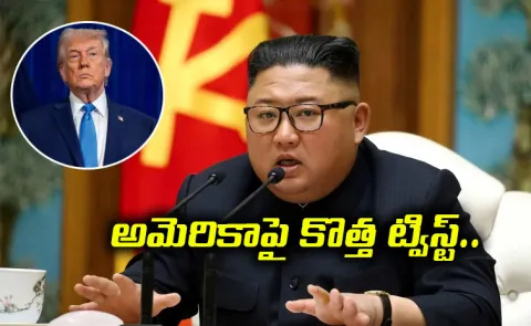 North Korea Kim Jong Un Sensational Comments On South Korea