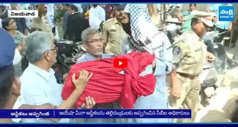 Vijayawada CBI Court Hand Over To Remains of Ayesha Meera to Family 1