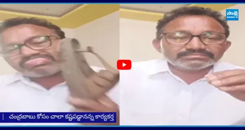TDP Hardcore Activist Shocking Video 1