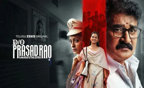 Daughter Of Prasad Rao Kanabadutaledhu Web Series Review In Telugu1