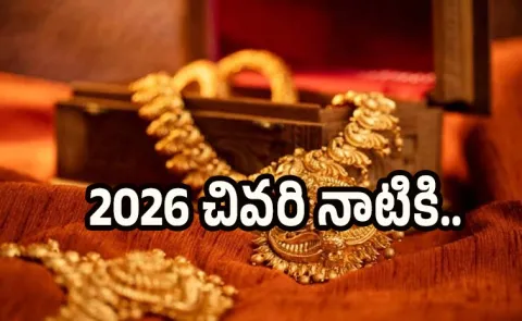Gold Prices to Hit 6300 Dollars by End of Year 2026 Says JPMorgan5