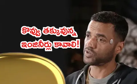 Deepinder Goyal Startup Temple Is Hiring But Only If You Have Less Body Fat2