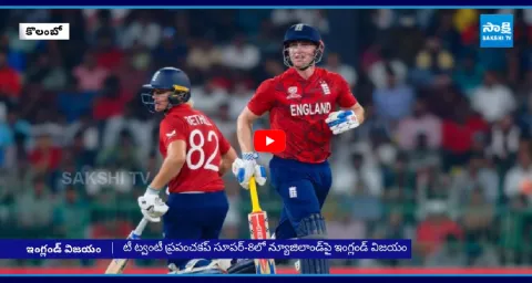 England Vs New Zealand Match Highlights 1