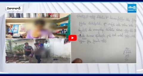 Woman Constable Divya Suicide In Vikarabad 1