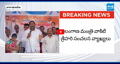 Vakiti Srihari Makes Sensational Comments 1