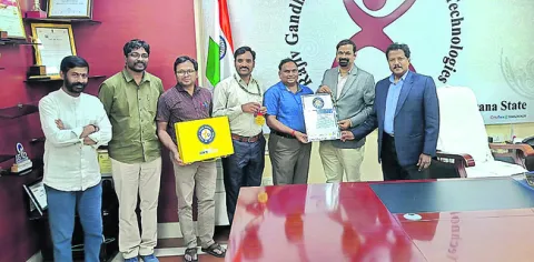 ఆర్జీయూకేటీ సరికొత్త రికార్డు