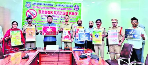 మాదకద్రవ్యాల వినియోగంపై డ్రోన్లతో నిఘా పెంచండి 