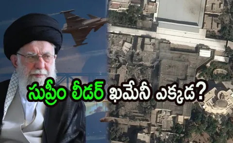 Israeli Us Attacks Target Supreme Leader Ayatollah Ali Khamenei