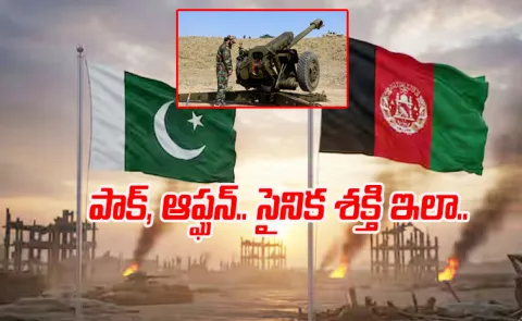 Pakistan And Afghanistan Army And Others Related Full Story