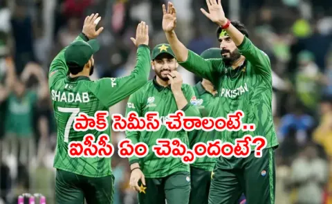 T20 WC SL vs PAK: Pakistan Semis Qualification Scenario As ENG Beat NZ1