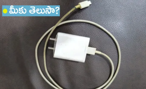 When were phone chargers invented full details here