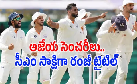 Ranji Trophy 2026: Jammu Kashmir Beat Karnataka Clinch Maiden Title8