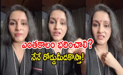 Actress Renu Desai Angry on Haters Abusive Comments3