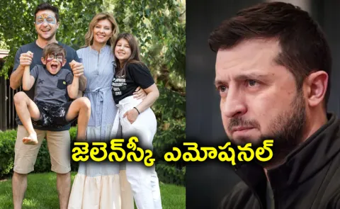 I Am Not A Good Father, Says Zelensky15