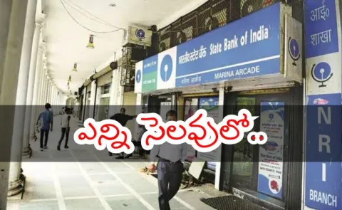 Bank Holidays In March 2026 From Holi To Ram Navami Complete List4