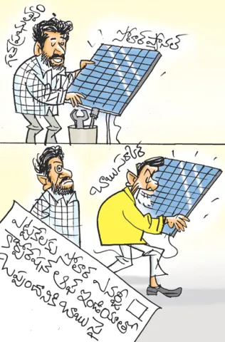 Sakshi Cartoon 28-02-2026