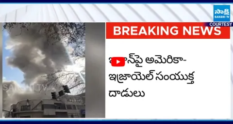 US and Israel Joint Air Strike On Iran 1