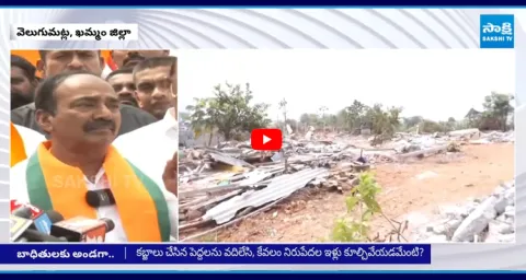 BJP MP Etela Rajender Open Challenge To CM Revanth Reddy 1