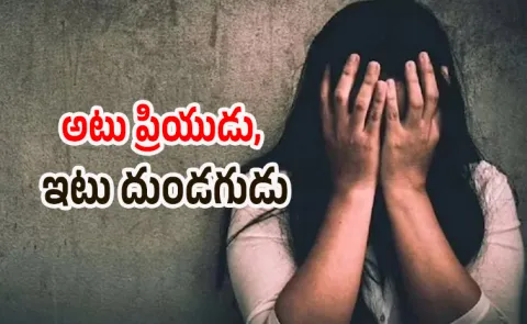 Odisha Woman assault by boyfriend then stranger and dies