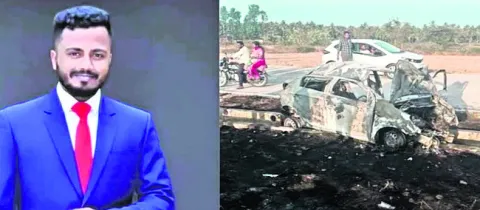 యాక్సిడెంట్‌లో కారు దగ్ధం 