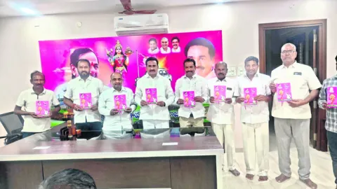 బీఆర్‌ఎస్‌ డైరీ ఆవిష్కరణ 