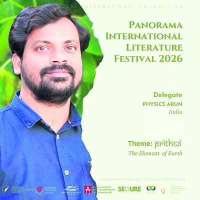 ఇంటర్‌ ప్రాక్టికల్స్‌ ప్రారంభం 
