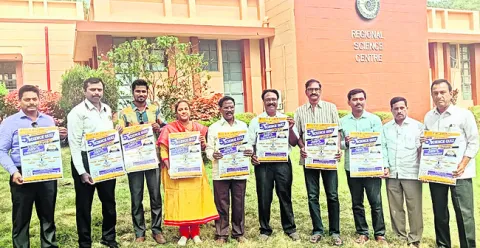 సైన్స్‌ సెంటర్‌లో జిల్లా స్థాయి క్విజ్‌ పోటీలు