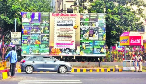 కుట్రలు బట్టబయలయ్యేసరికి అబద ్ధపు ఫ్లెక్సీలు 