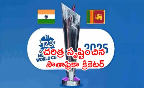 Former hockey World Cup player Wayne Madsen to captain Italy at T20 World Cup 20267