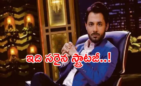 Anupam Mittal Said Gen Z For Frequent Job Switching Is Right Strategy