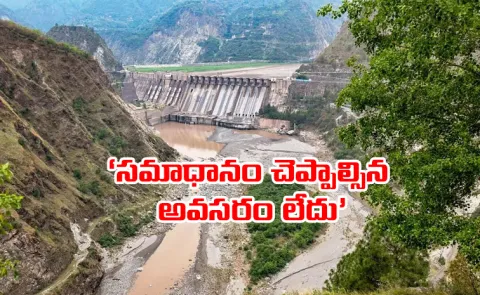 India against International Court Order on Indus Waters Treaty