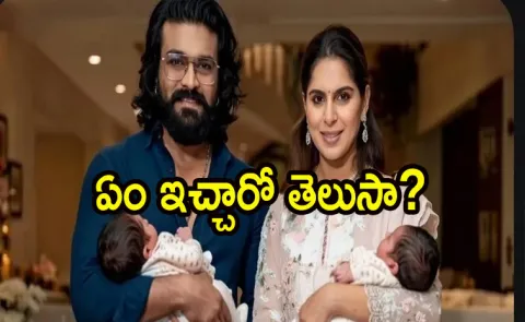 Ram Charan fans show off gift hampers they received after his twins birth