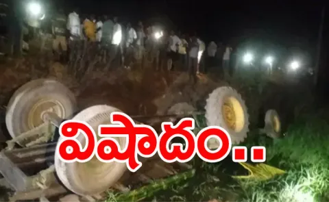 Tragedy Road Incident In Jagtial